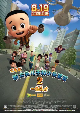 在线播放国产一区二区
