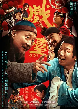 精品欧美在线观看