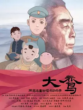 美色阁av