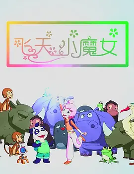 一本草久