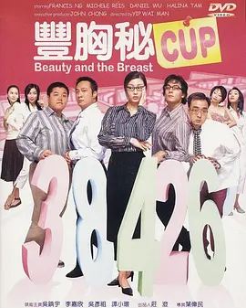 日本女同伦理