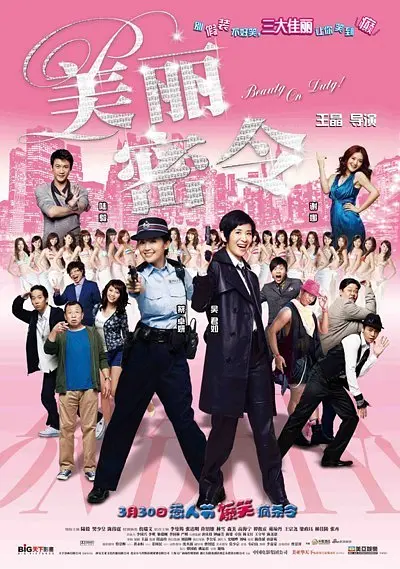 好表姐姐