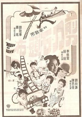 香精女友