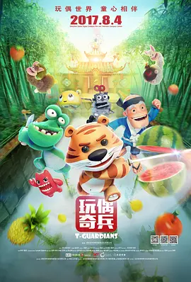 调教女警小说