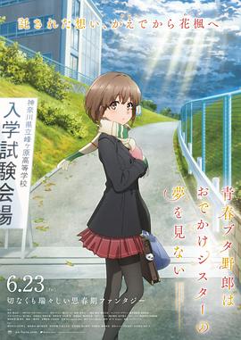 美式风格的邻居表姐