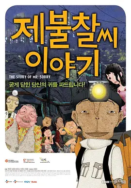 瑞奇宝宝第一季