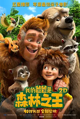电车之狼游戏