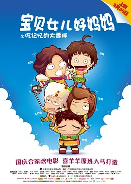 亚洲国产第一