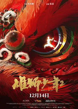 紧身裙女教师