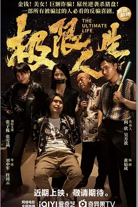 乱操一家人