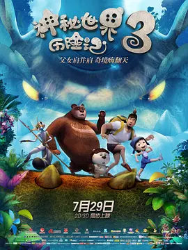 国产精品一区二区久久不卡
