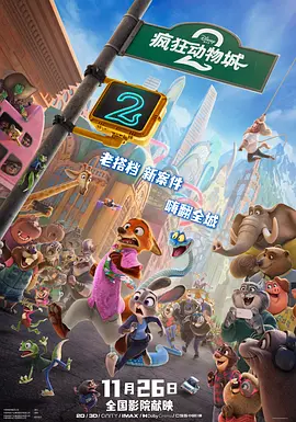 常盘贵子恶魔之吻