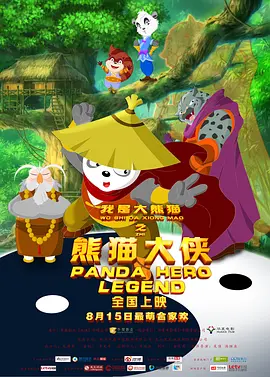 国产亚洲精品线观看77