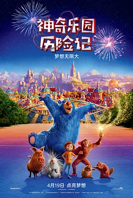 国产蜜桃臀好大在线观看