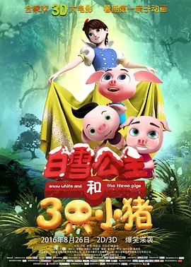 香蕉视频免费在线播放