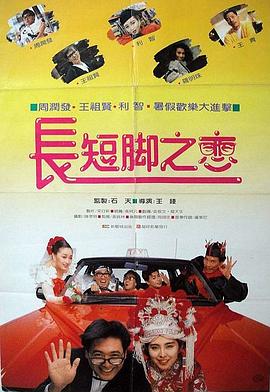 美国免费黄色片