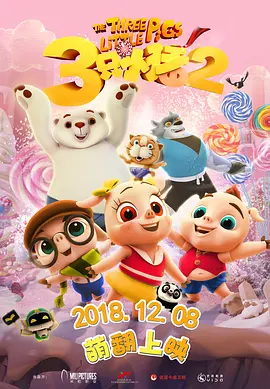 日本精品久久中文字幕