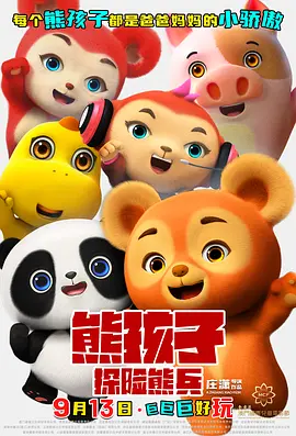 国产精品午夜电影
