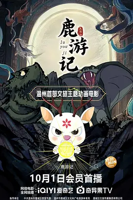 三代同妻