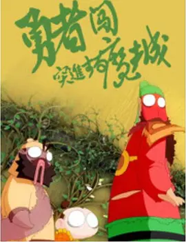 仙牛棋牌