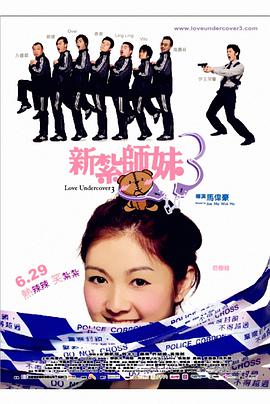我和鬼变成家人免费观看完整版