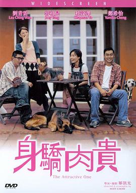 女人更喜欢大的