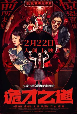亚洲 国产 日韩 欧美