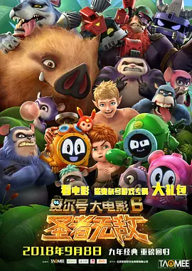 精品一级