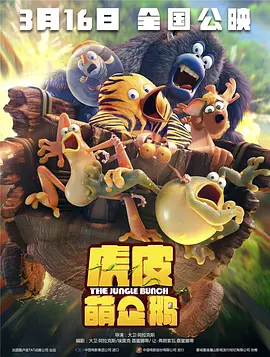 在线观看国产一级强片