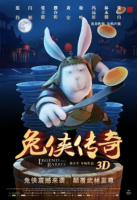 国产亚洲精品一区二区在线播放