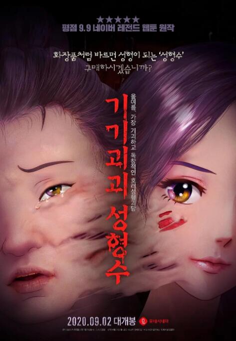 夫妻没有秘密
