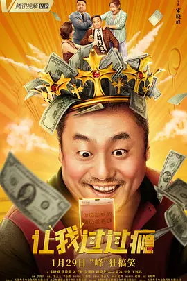 久久久精品久久久久特色影视