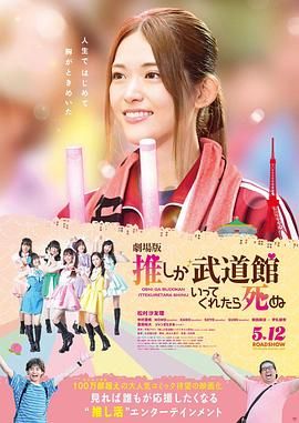 还以为是男朋友呢
