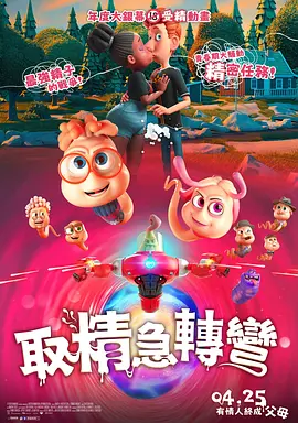 快射影院