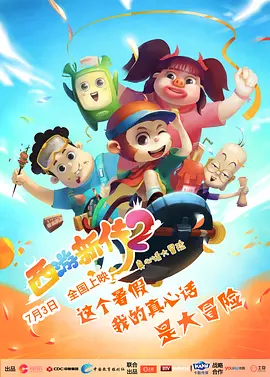 成人国产精品视频