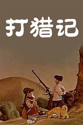 妻孝续第三部婚后续写