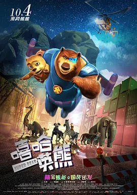 在线观看免费视频国产