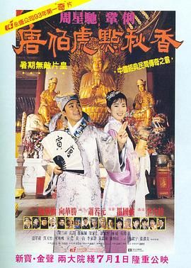 怡红院一区二区三区