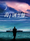 黑人上司好猛我好爽中文字幕