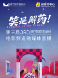 爱情电影志愿生和男朋友