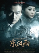 欧美一区二区精品系列在线观看
