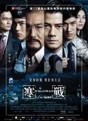 欧美精品黑人