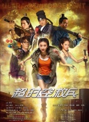 幻想的人