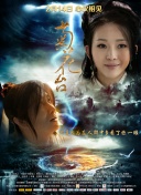 换妻子俱乐部