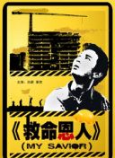 久久久久久久综合狠狠综合