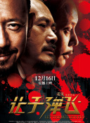 小兰姐的爱情