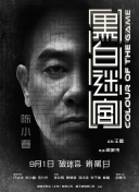 精品福利一区二区在线观看