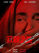 国产欧美一级精品视频