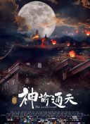 隐藏的本能