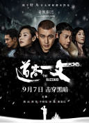 久久亚洲人成国产精品